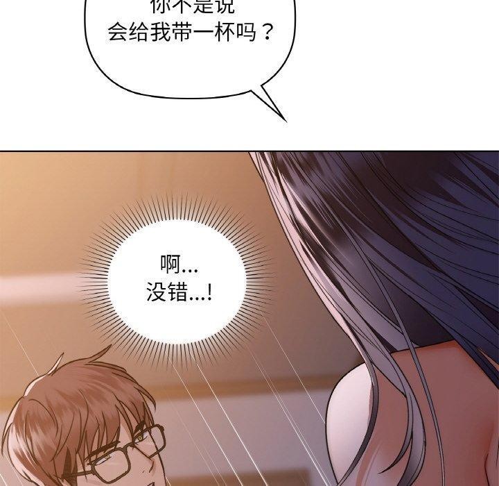 30P - 咖啡因