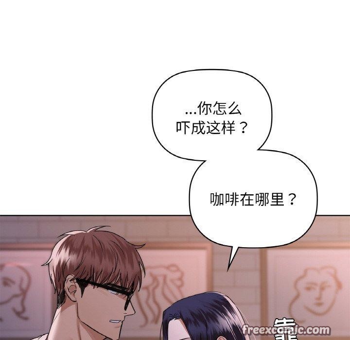 32P - 咖啡因