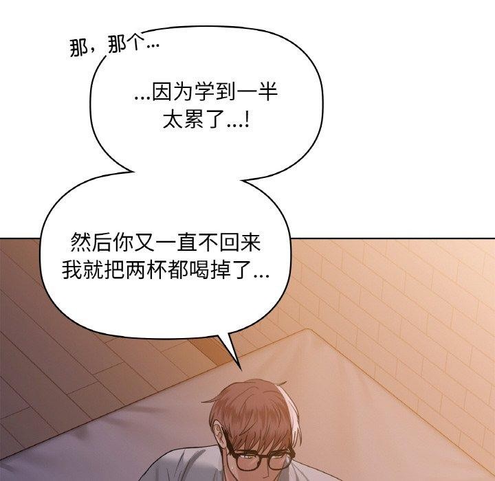 34P - 咖啡因