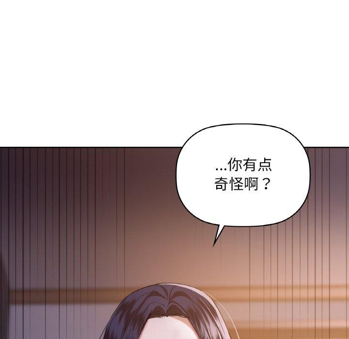37P - 咖啡因