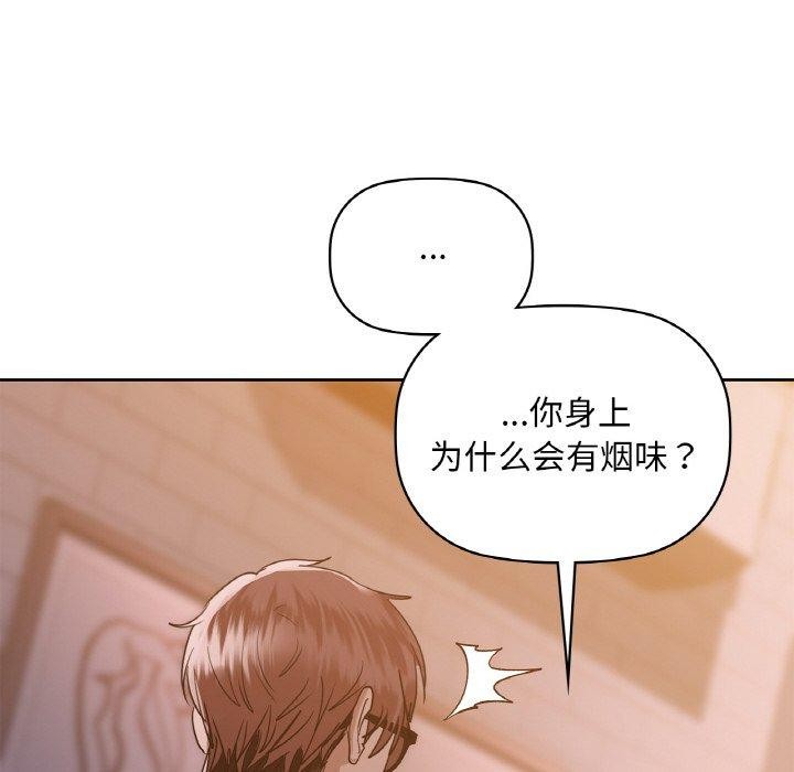 44P - 咖啡因