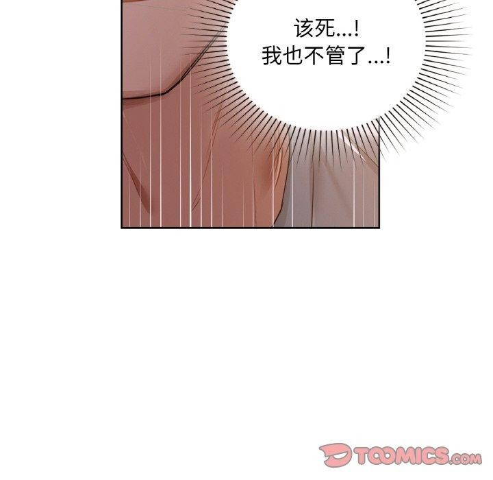51P - 咖啡因