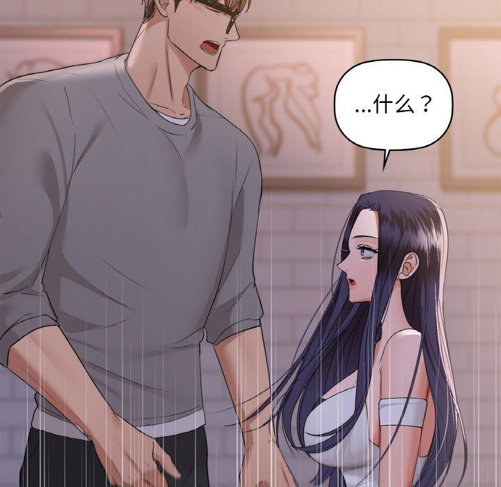 53P - 咖啡因
