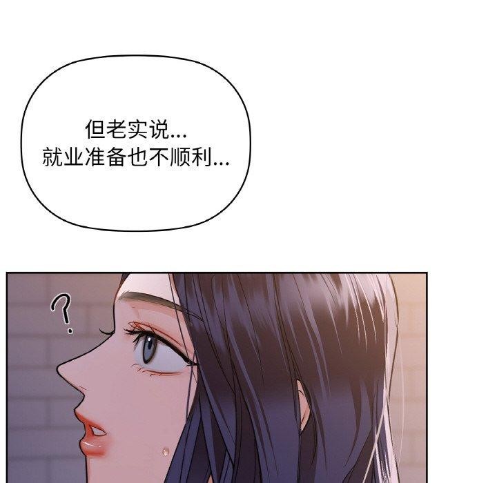 56P - 咖啡因