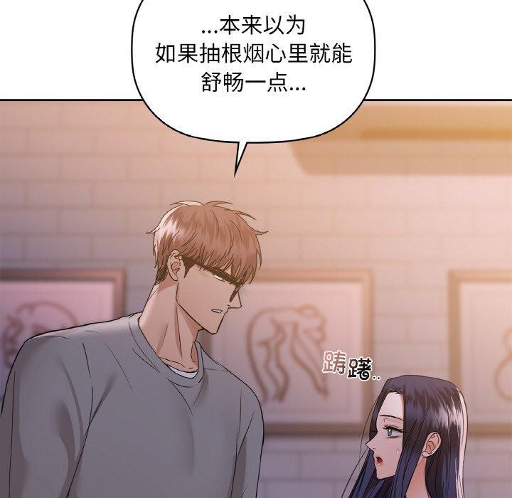 59P - 咖啡因