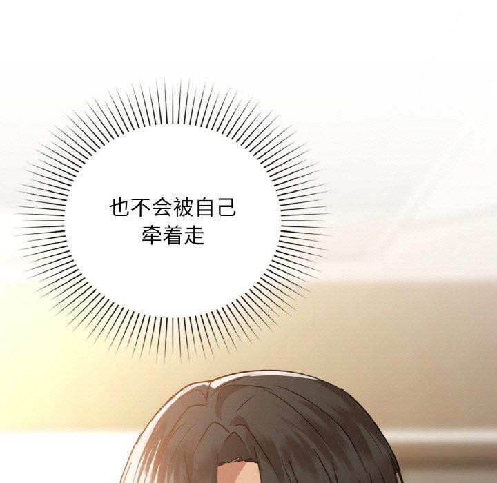 5P - 咖啡因
