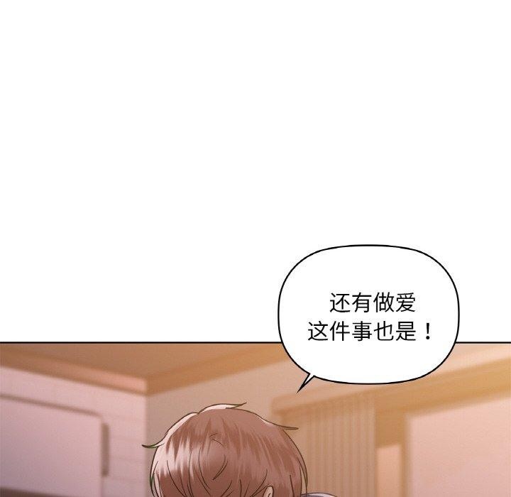 62P - 咖啡因