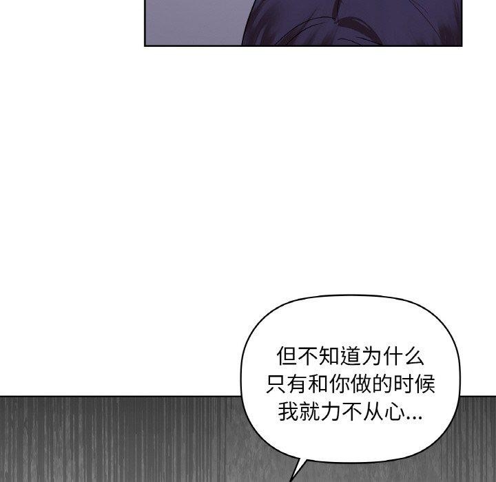 66P - 咖啡因