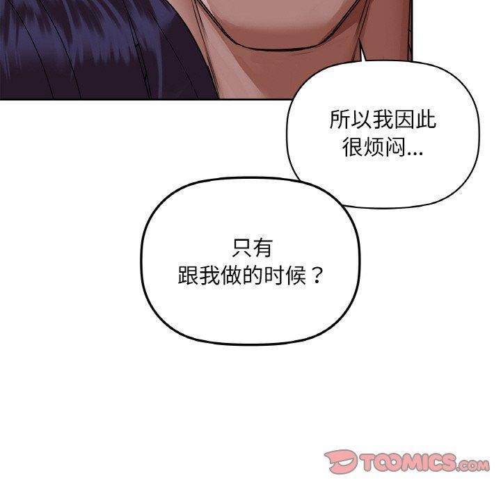 69P - 咖啡因