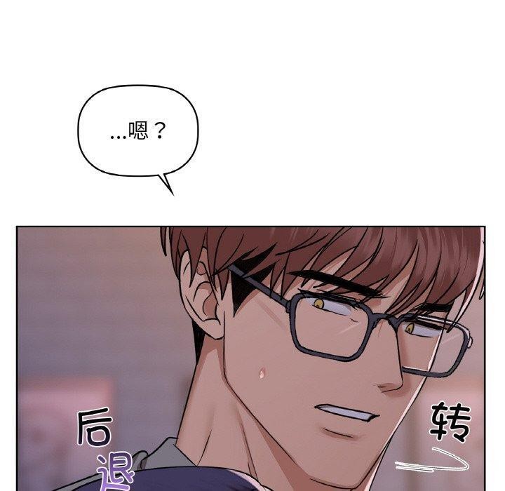 70P - 咖啡因