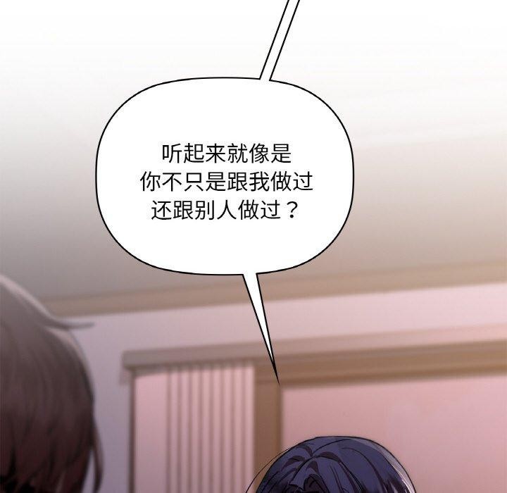 72P - 咖啡因