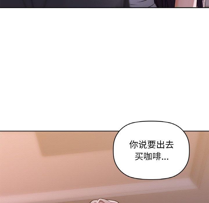 74P - 咖啡因