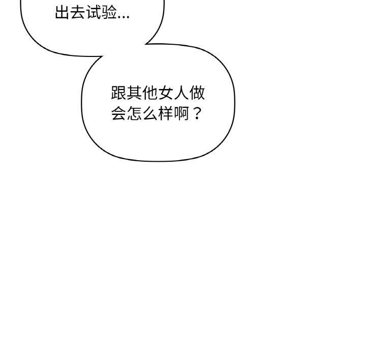 76P - 咖啡因