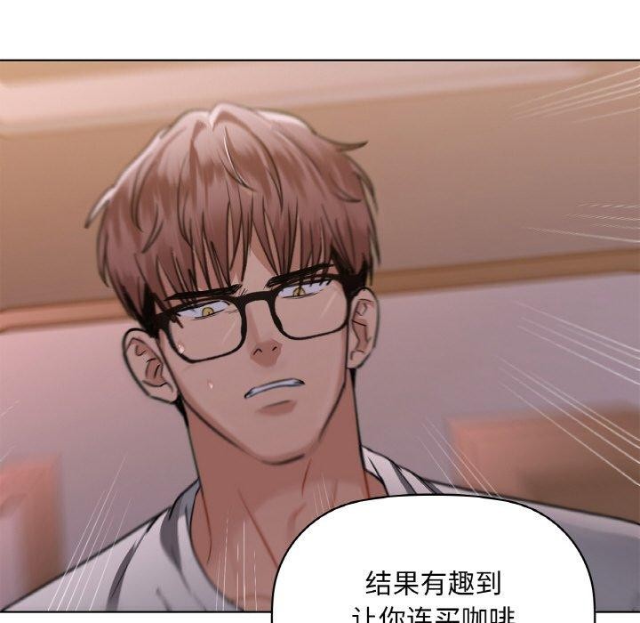 77P - 咖啡因