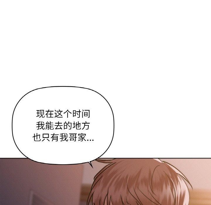 84P - 咖啡因