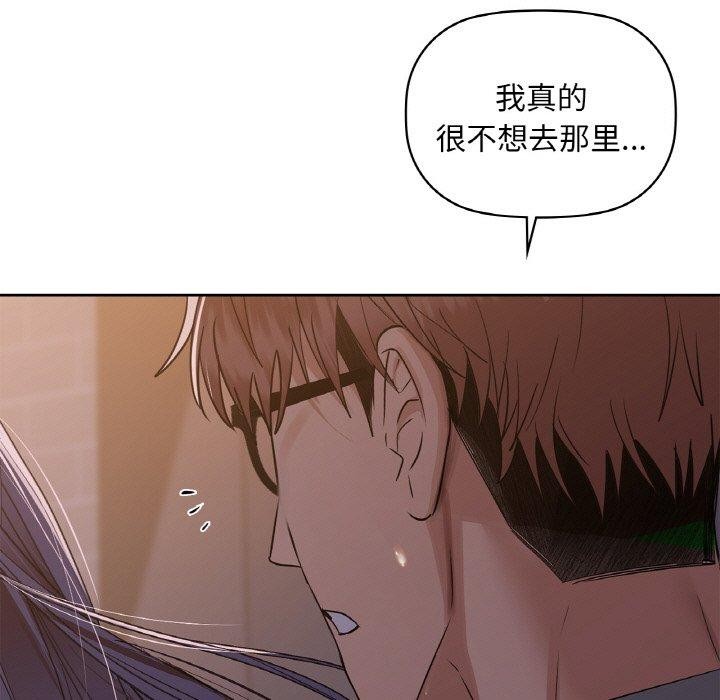 86P - 咖啡因
