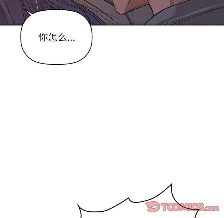 87P - 咖啡因