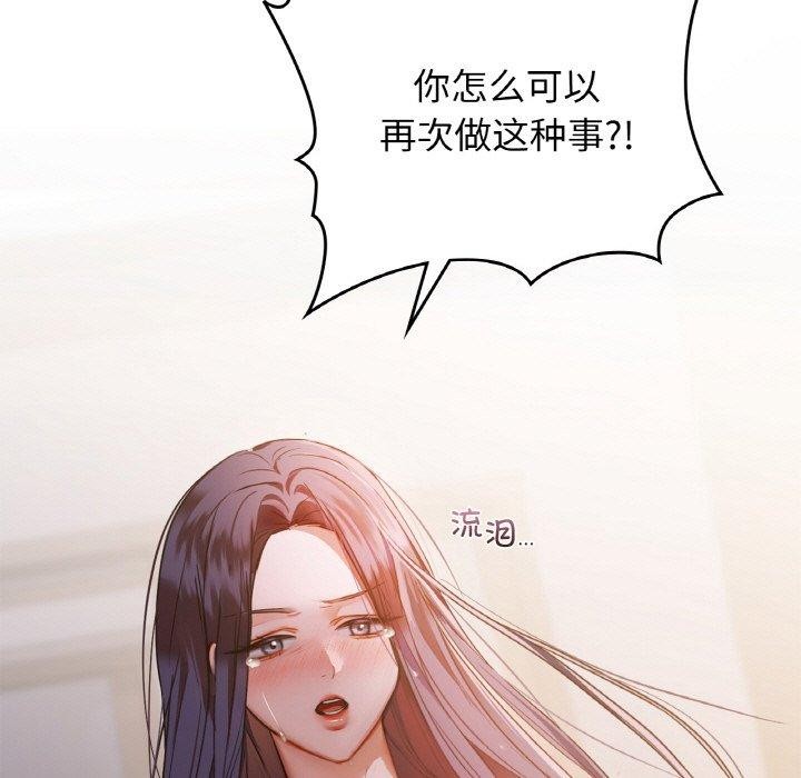 88P - 咖啡因