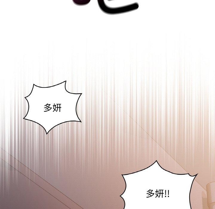 91P - 咖啡因