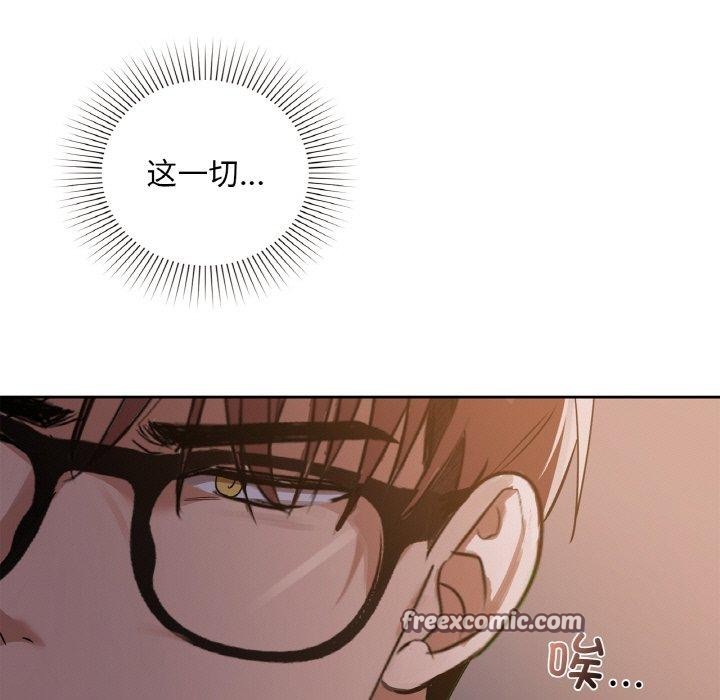 96P - 咖啡因