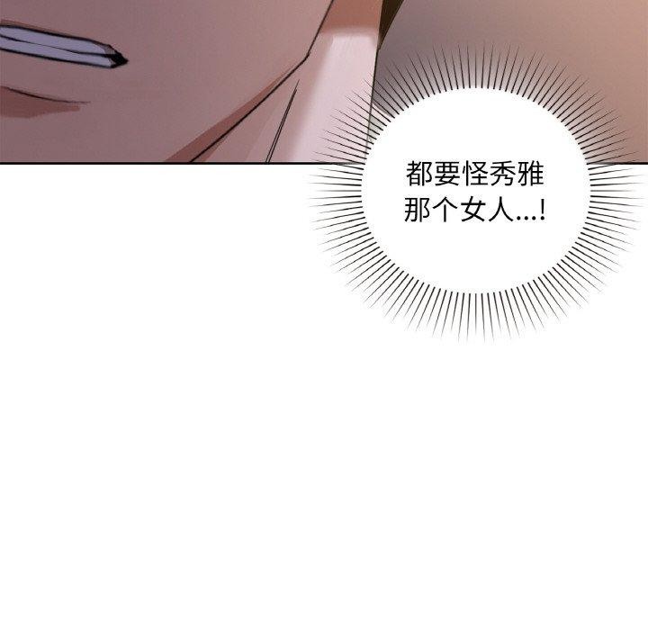 97P - 咖啡因