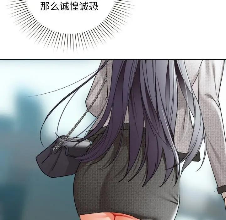 101P - 咖啡因