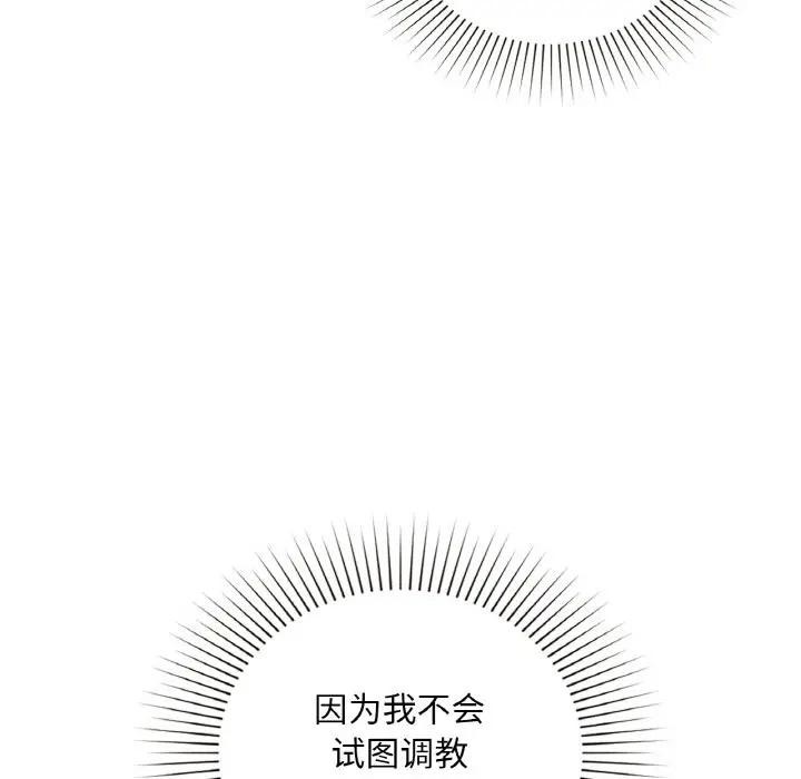 106P - 咖啡因