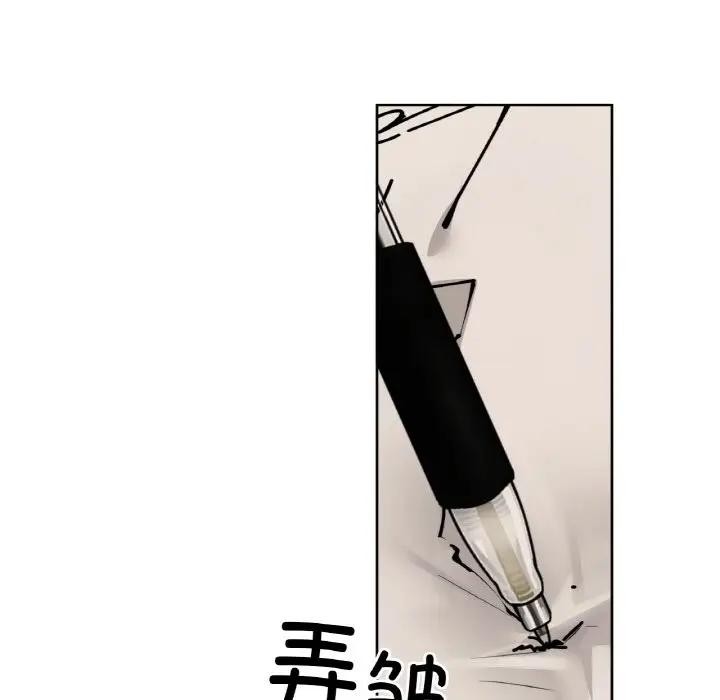 108P - 咖啡因