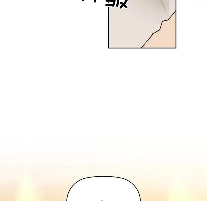109P - 咖啡因