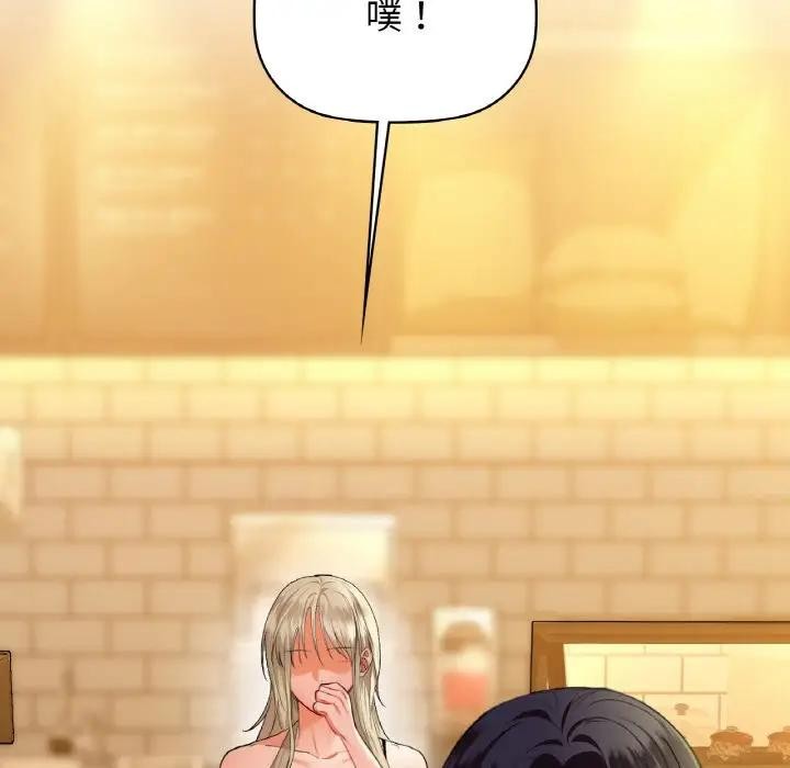 110P - 咖啡因