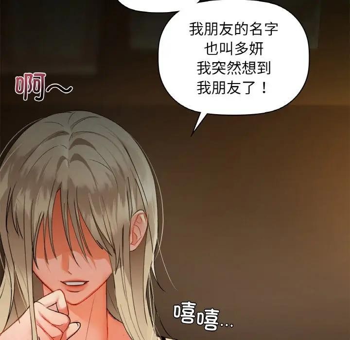 121P - 咖啡因