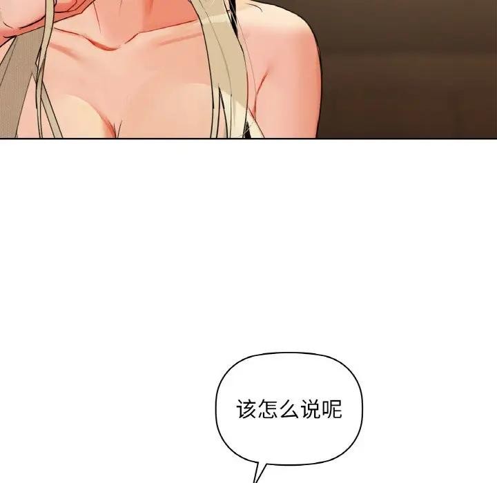 122P - 咖啡因