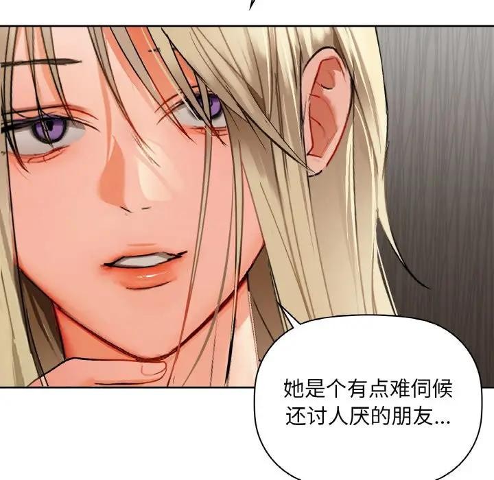 123P - 咖啡因