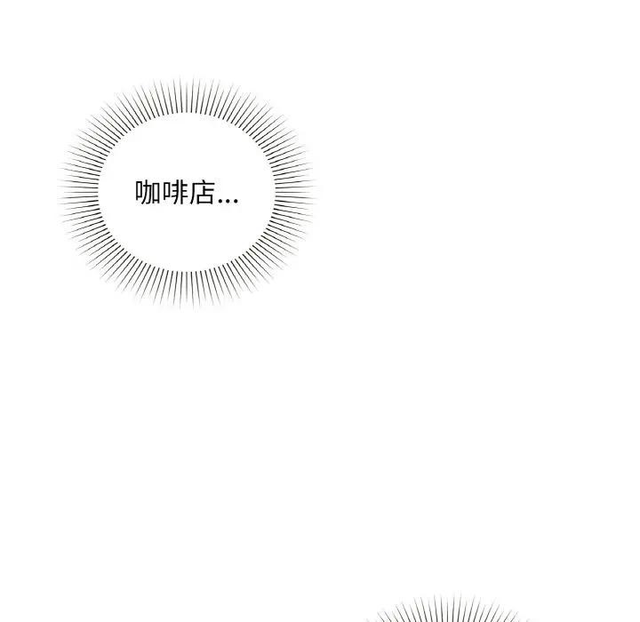 134P - 咖啡因