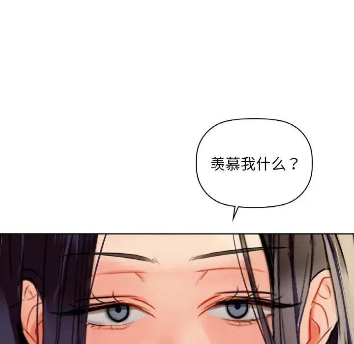 143P - 咖啡因