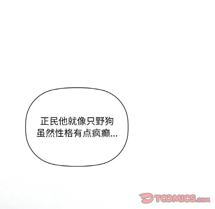 147P - 咖啡因