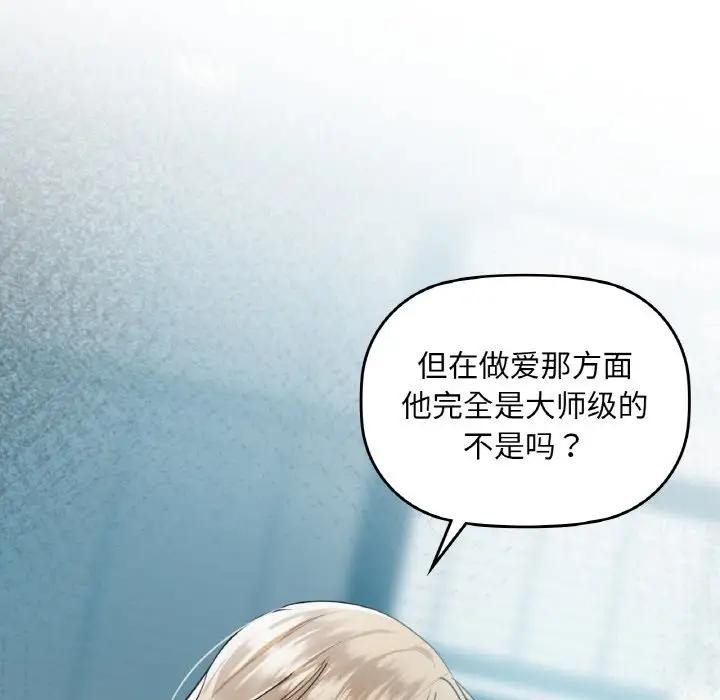 148P - 咖啡因