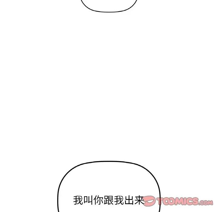 156P - 咖啡因