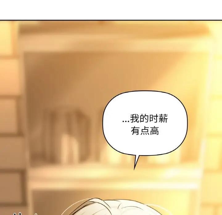 161P - 咖啡因