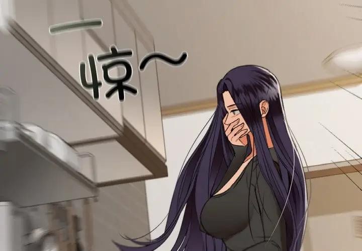 2P - 咖啡因