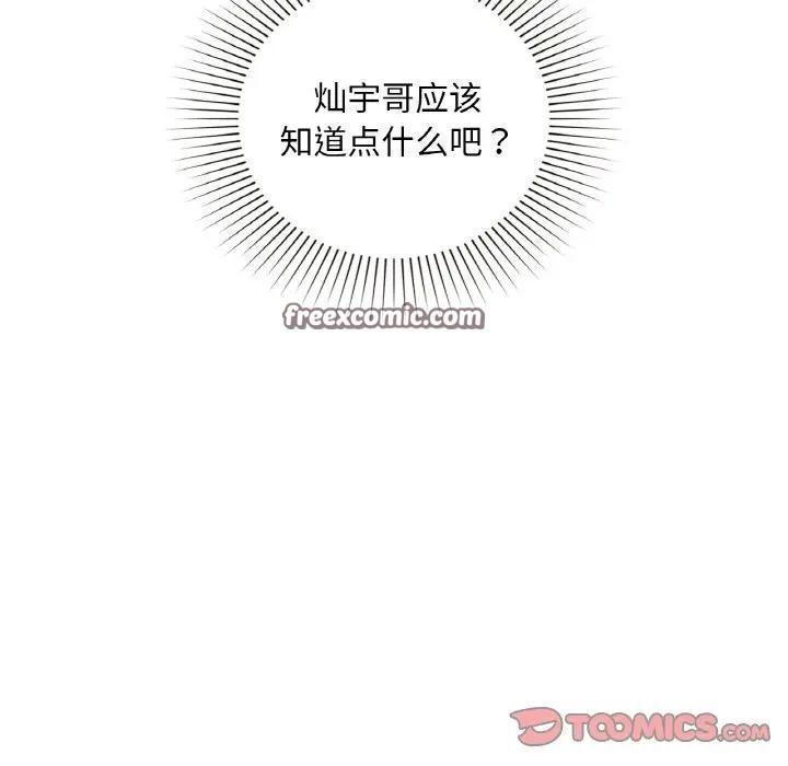 30P - 咖啡因