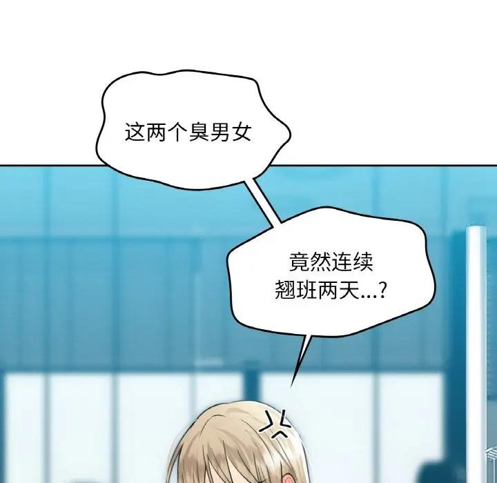 33P - 咖啡因