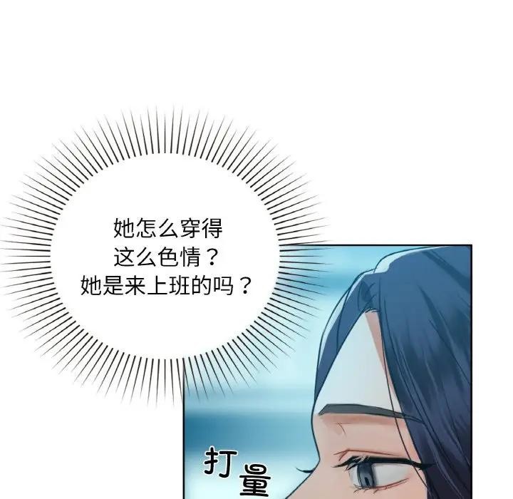 42P - 咖啡因