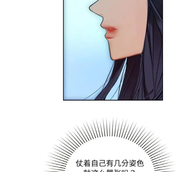 43P - 咖啡因