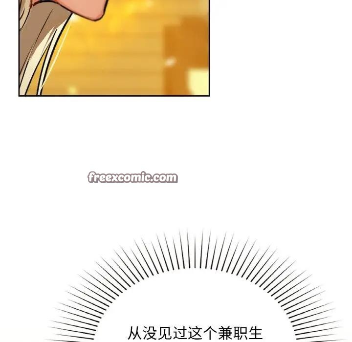 45P - 咖啡因