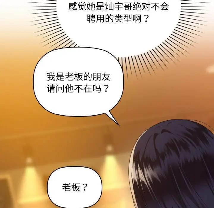 46P - 咖啡因
