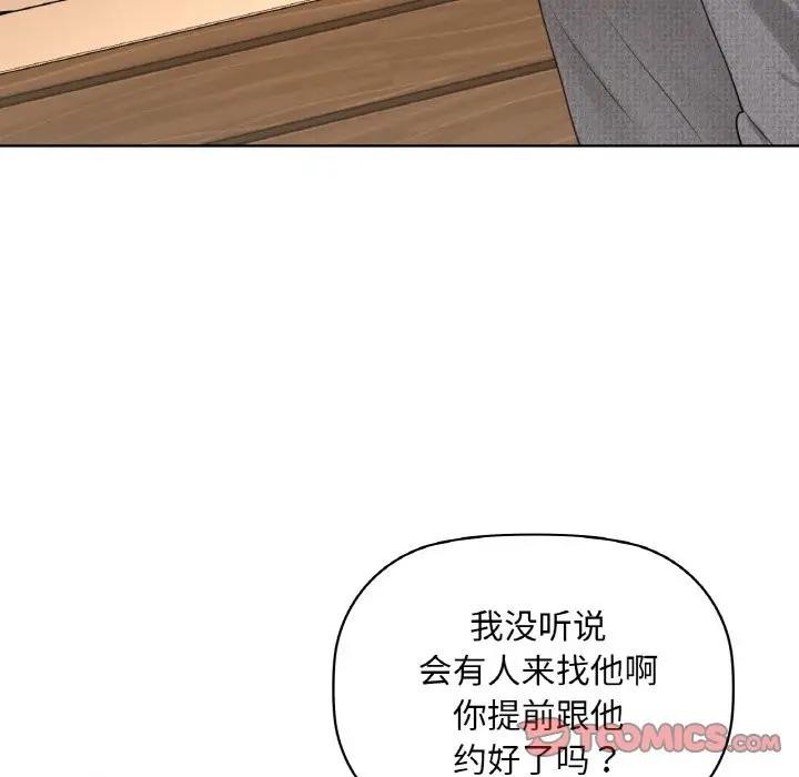 48P - 咖啡因