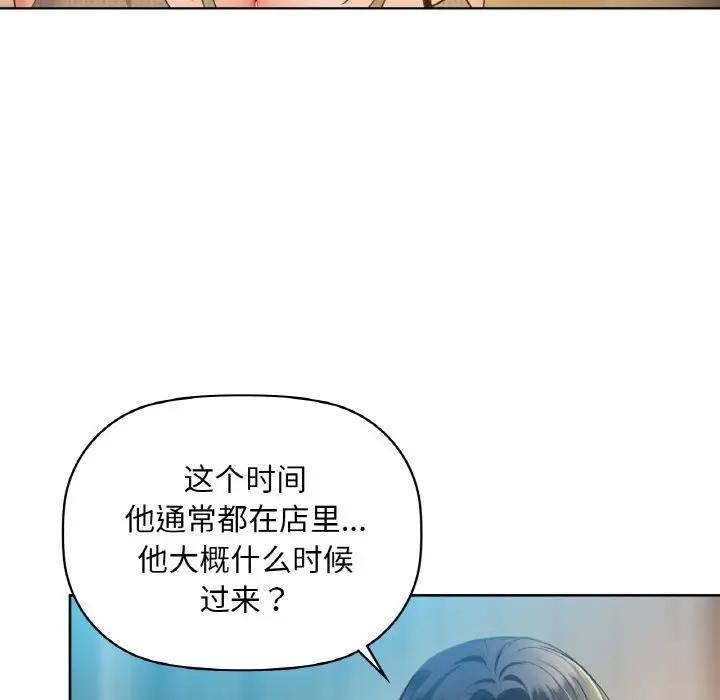 50P - 咖啡因