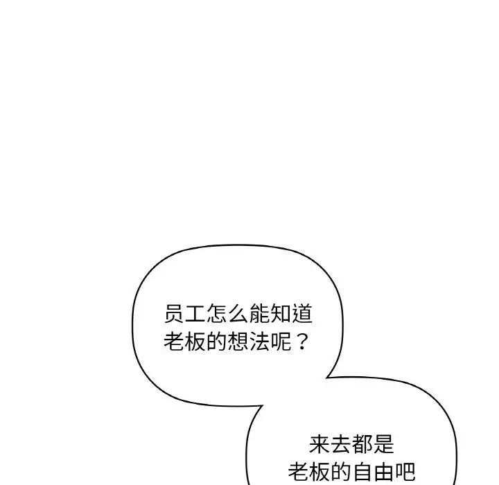 53P - 咖啡因