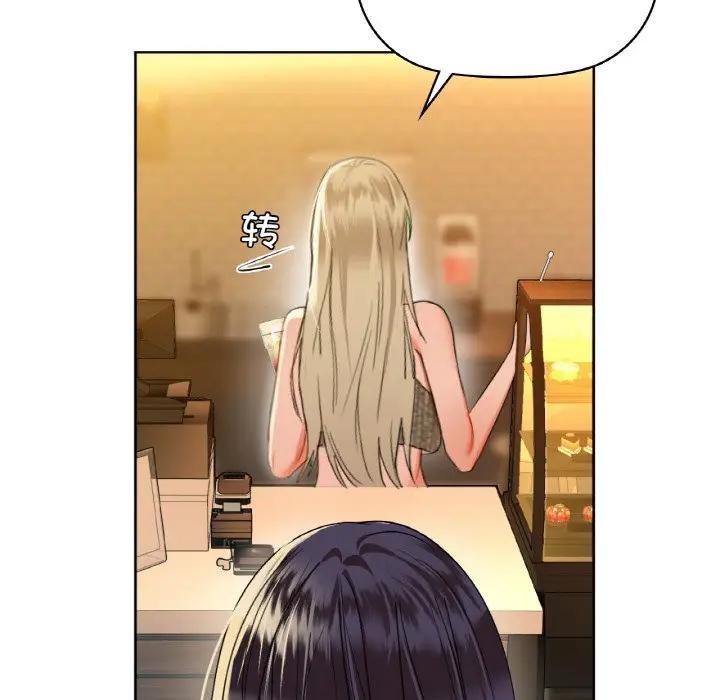 54P - 咖啡因